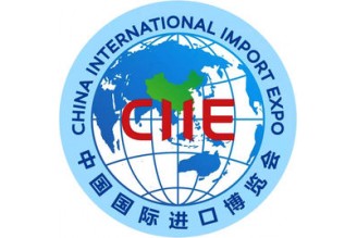 Welcome CHINA INTERNATIONAL IMPORT EXPO